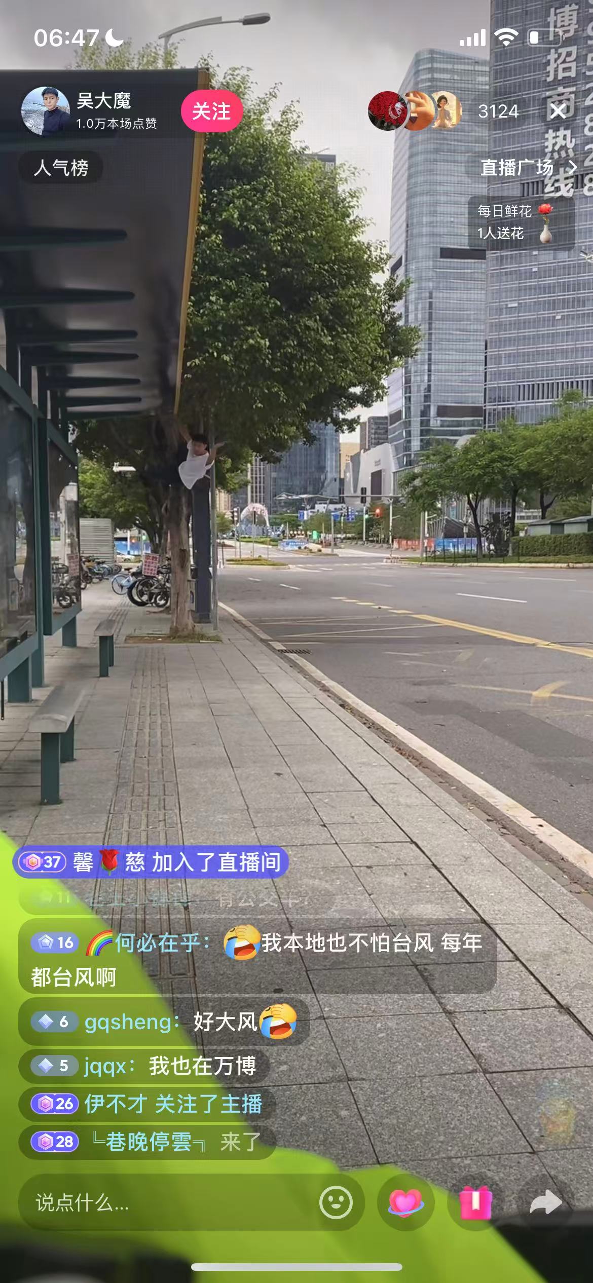 台风天里的妈妈们