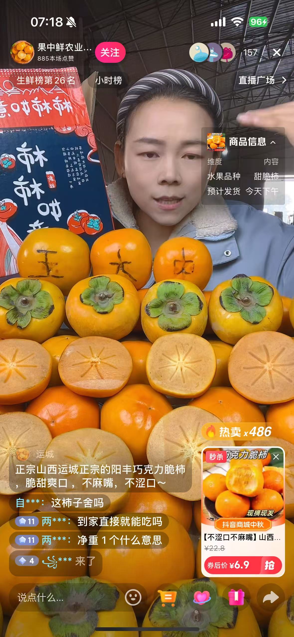 孕期饮食禁忌真的那么多吗？