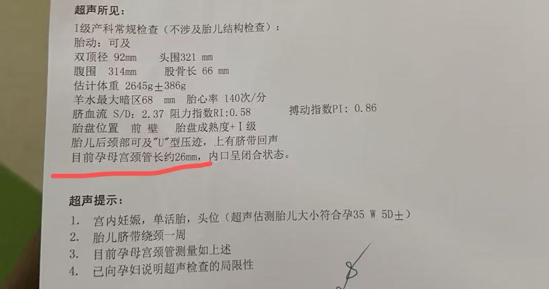孕期胎教有必要吗？