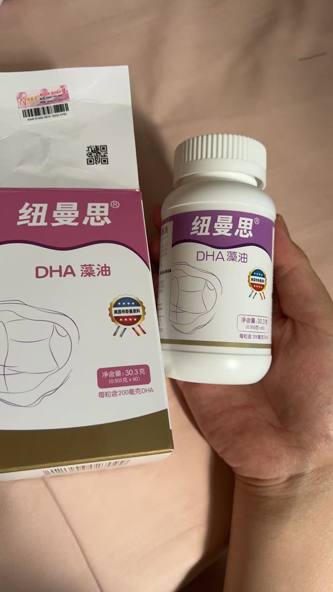 孕期体重管理的小烦恼