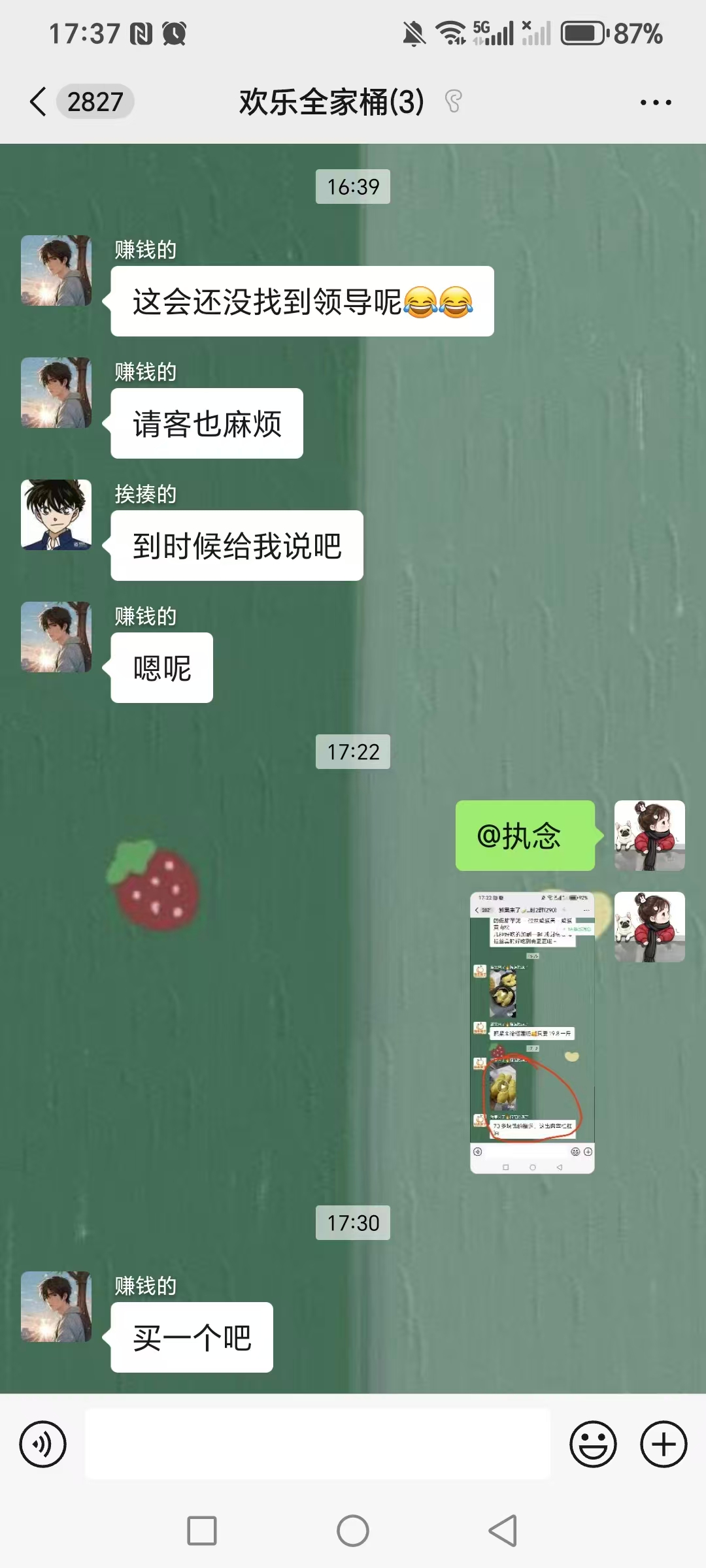 孕晚期的小烦恼与期待