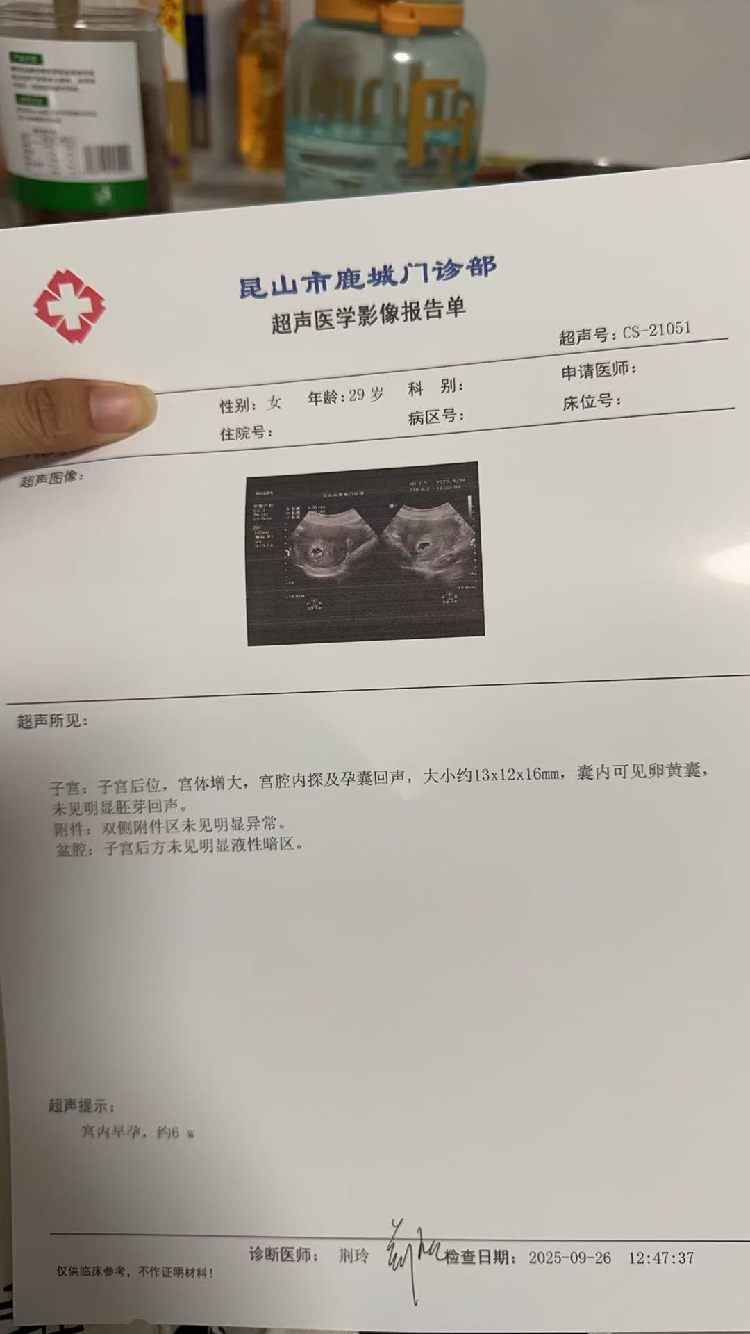孕期情绪波动与家庭关系的困扰