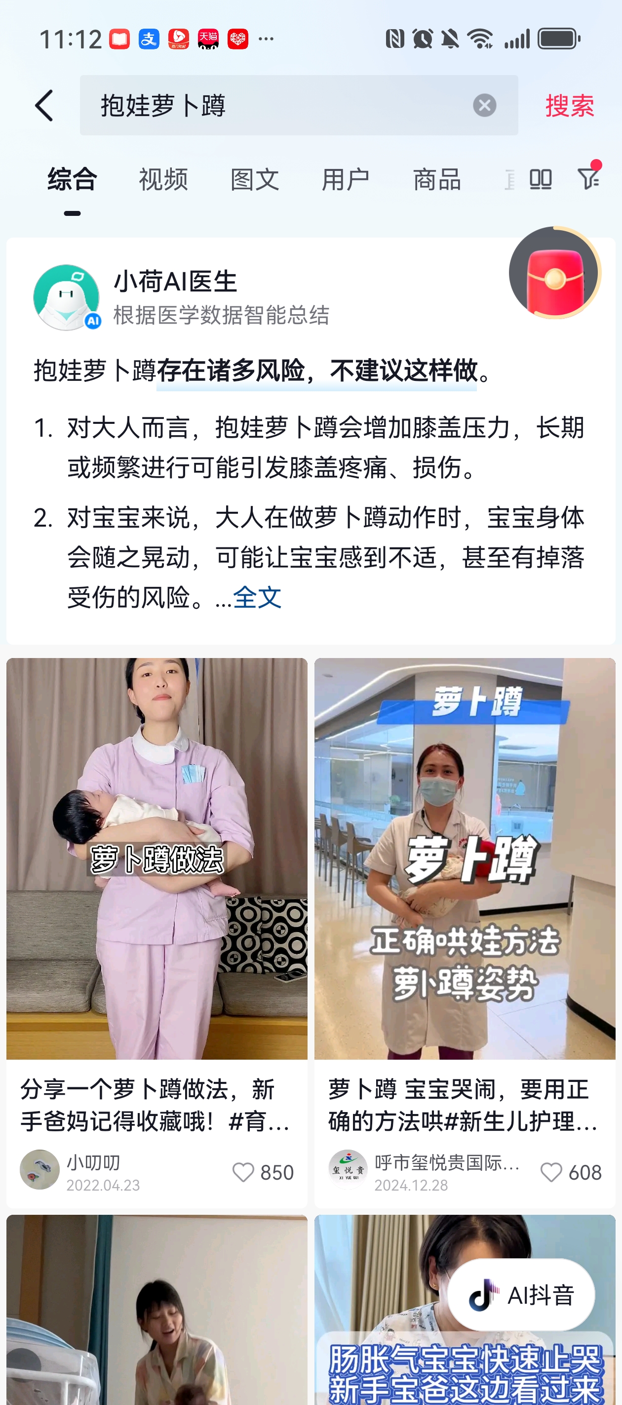 宝宝胀气哭闹怎么办？分享我的应对经验