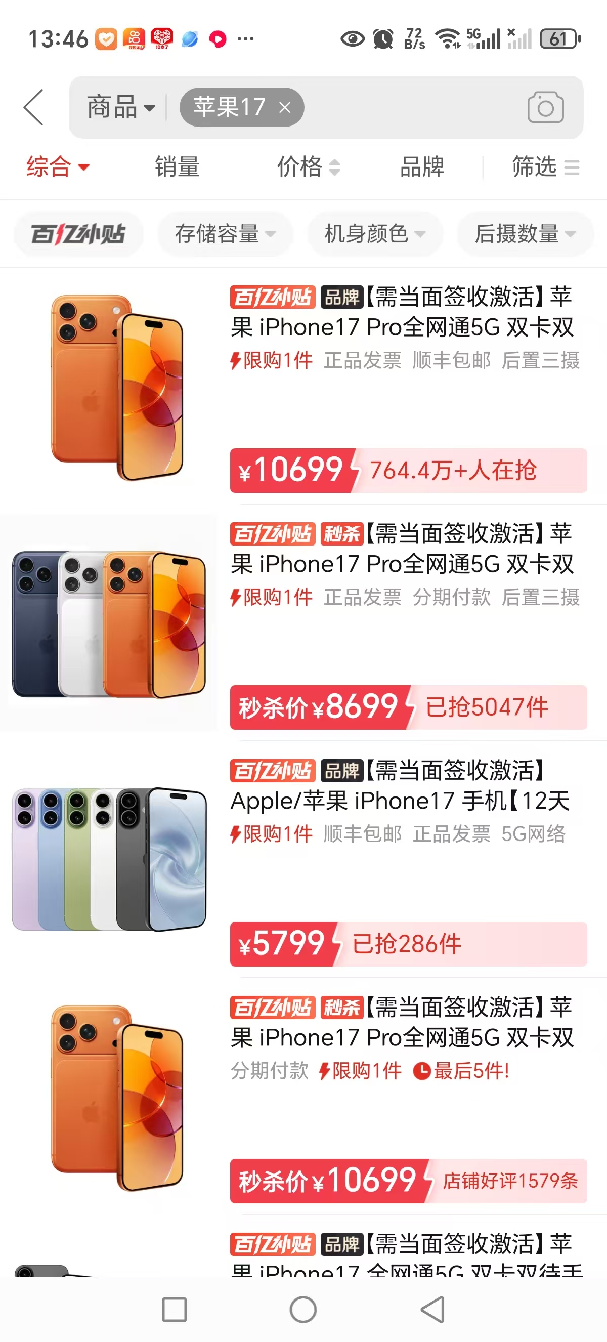 孕晚期的各种不适与期待