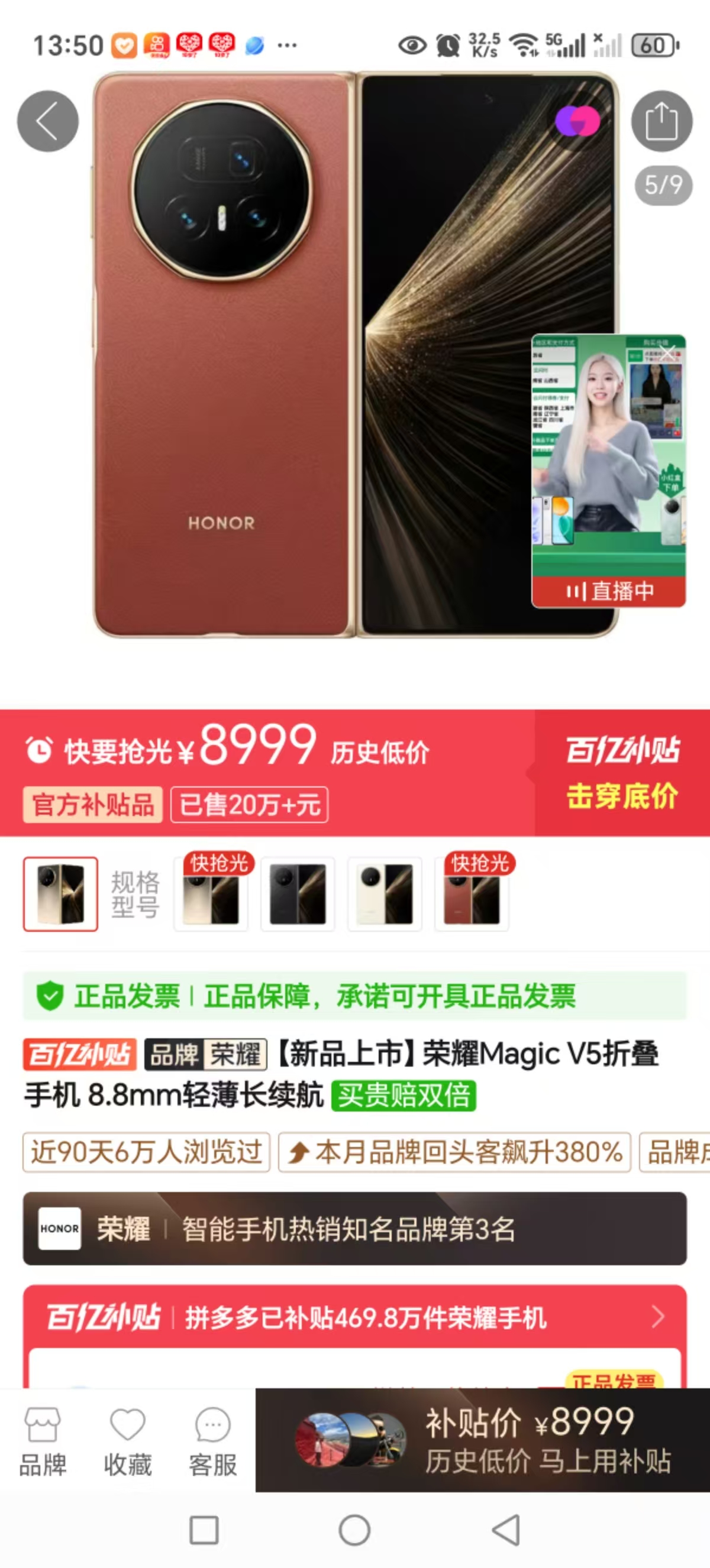 孕晚期的各种不适与期待