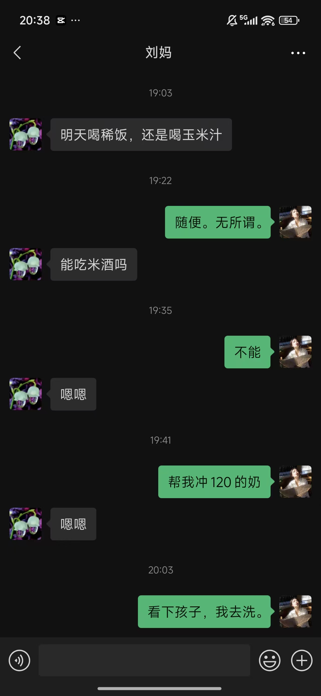 宝宝红屁屁的烦恼