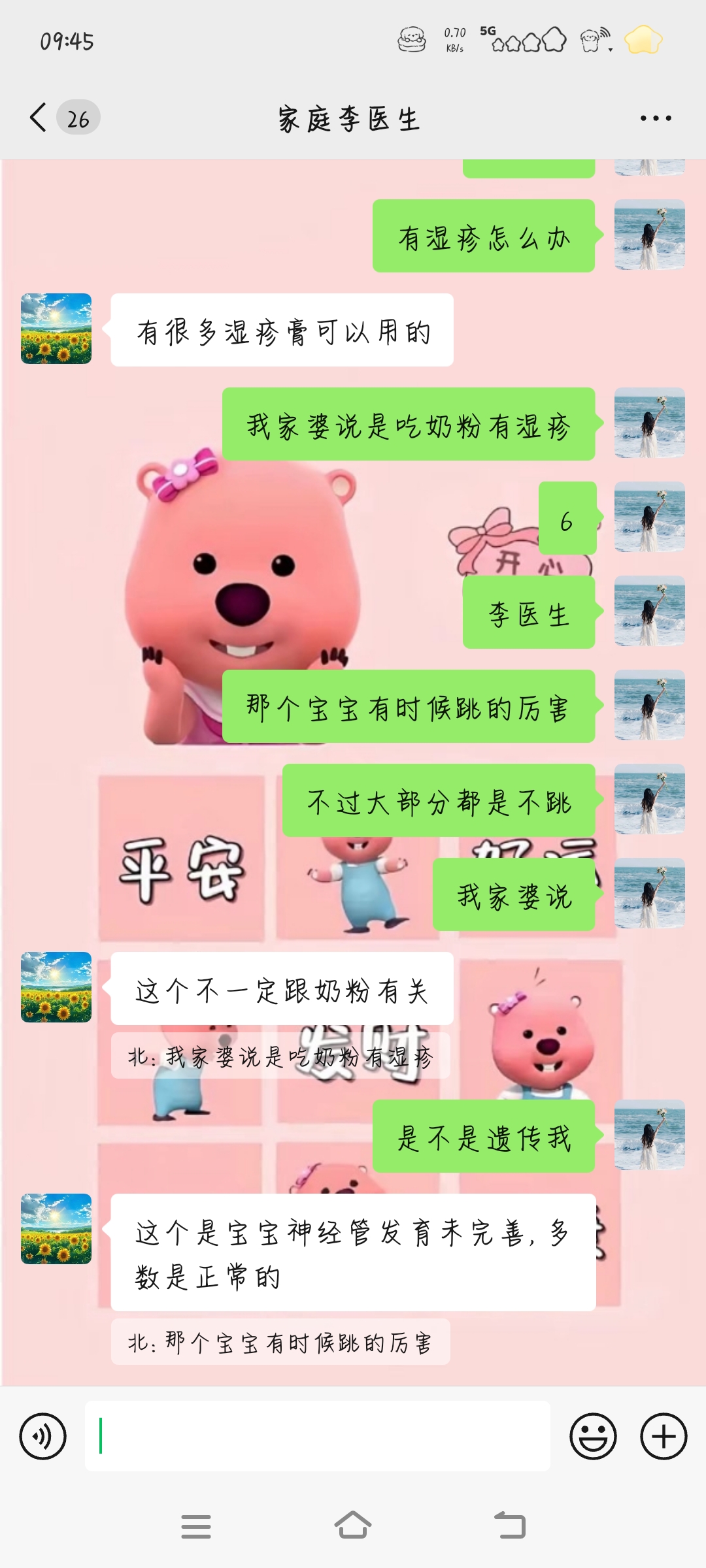 母乳喂养与奶粉喂养的选择困扰
