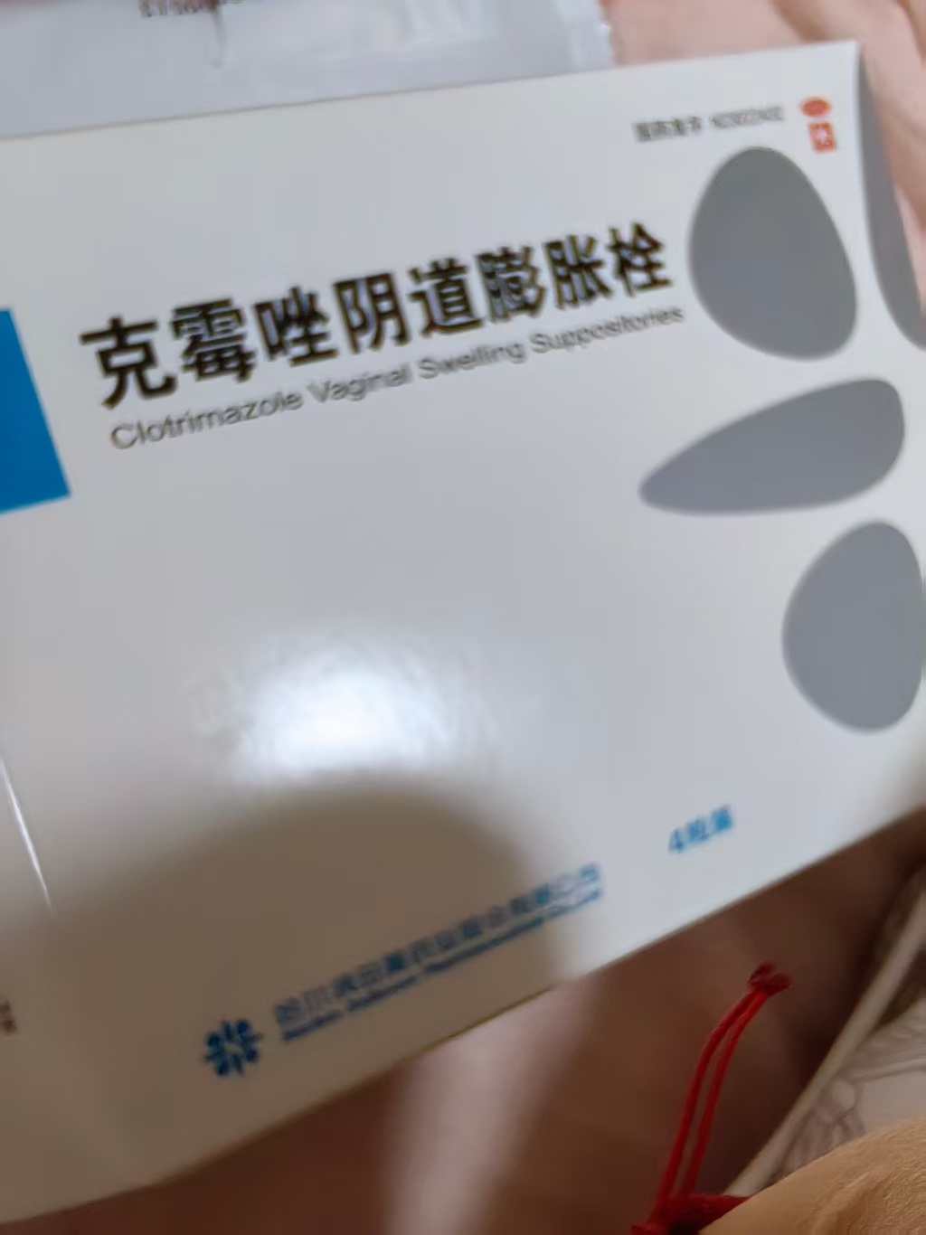 孕期遇到霉菌性阴道炎的困扰