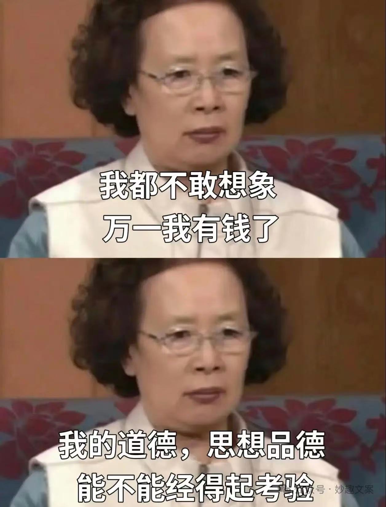 孕期控糖太难了！轻食沙拉竟然也爆糖