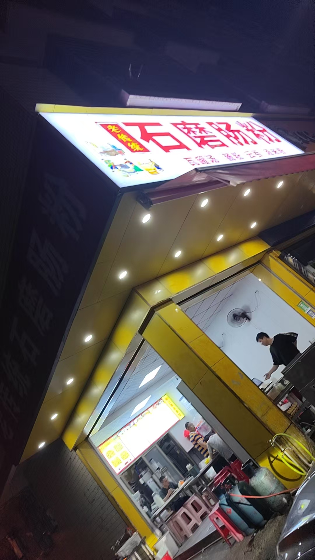 深夜觅食记：孕妇的饥饿时刻
