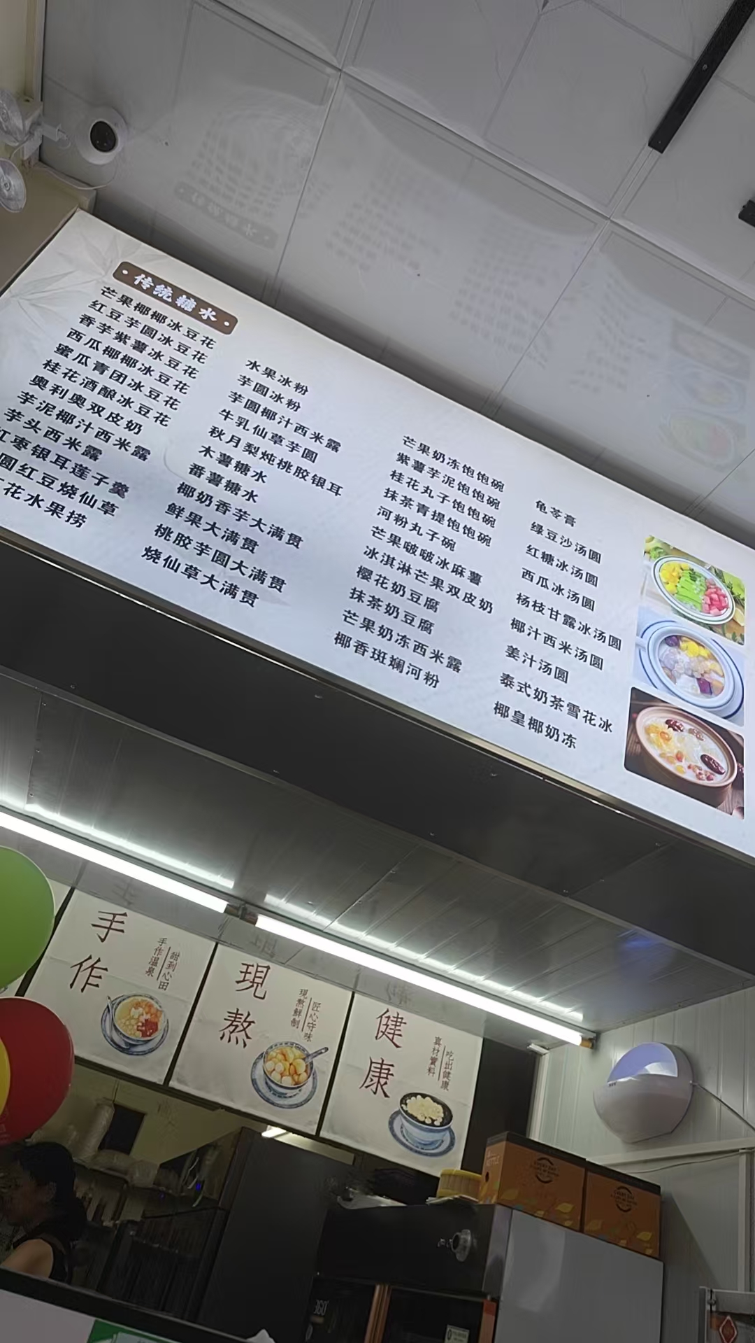 深夜觅食记：孕妇的饥饿时刻