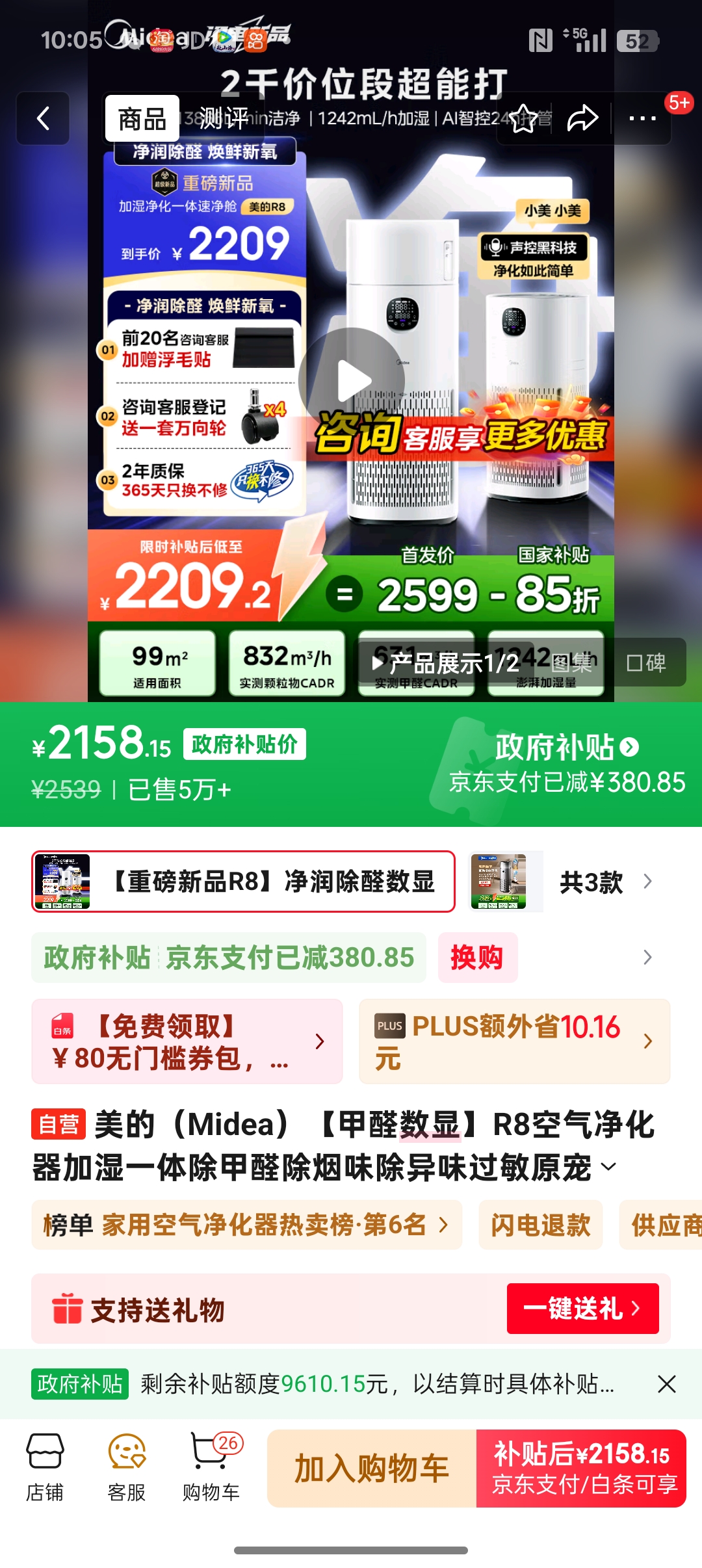 孕期情绪波动与家庭矛盾