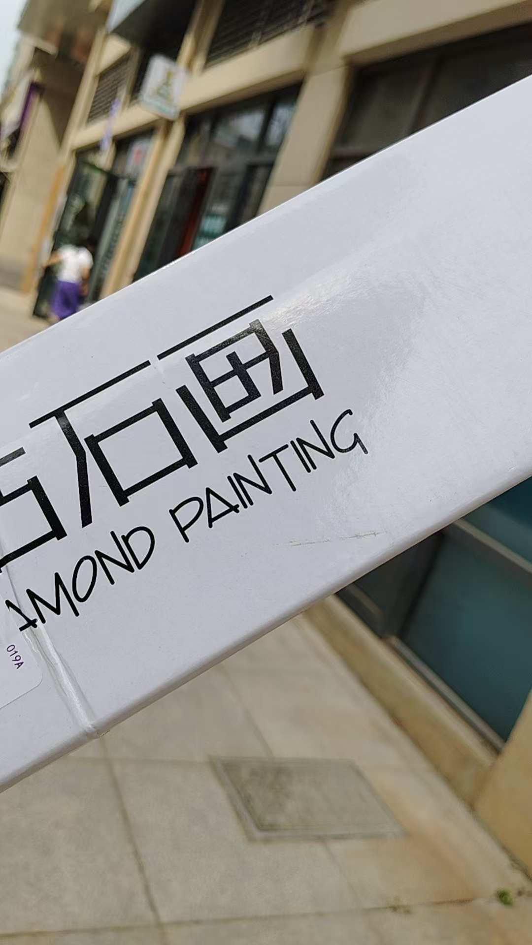 宝宝肠胀气的困扰与应对