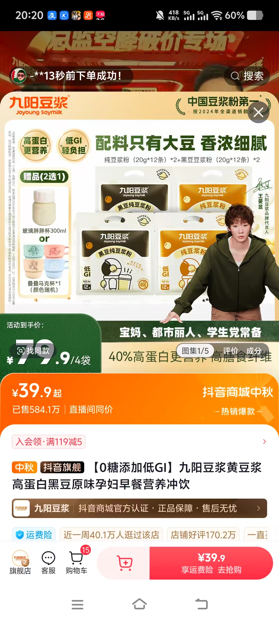 二胎剖腹产经历分享
