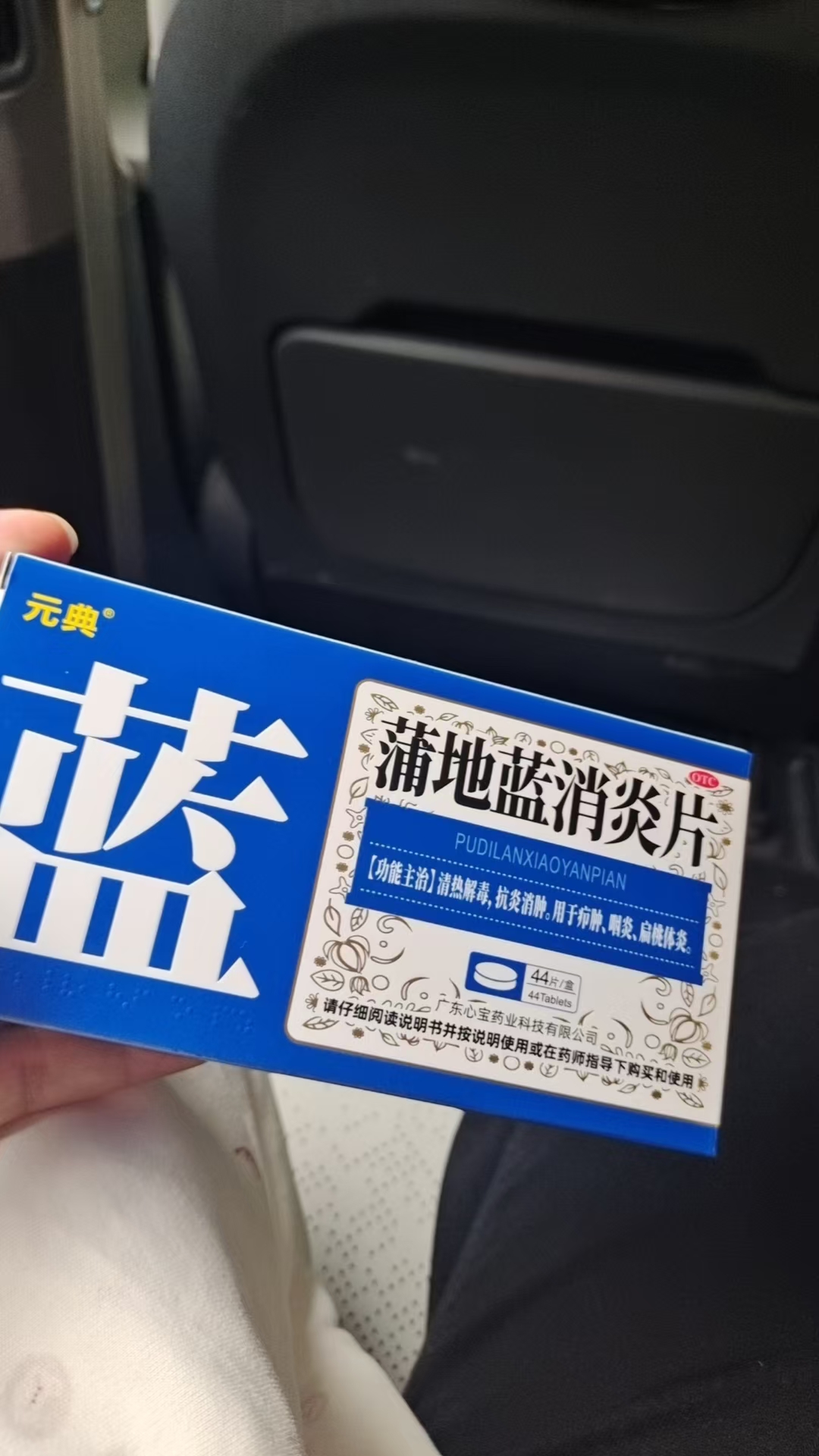 哺乳期乳腺炎的困扰