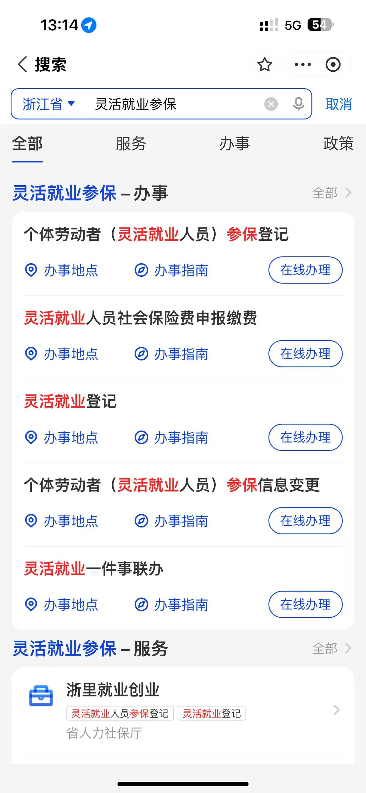孕期产检费用与生育津贴申请经验分享
