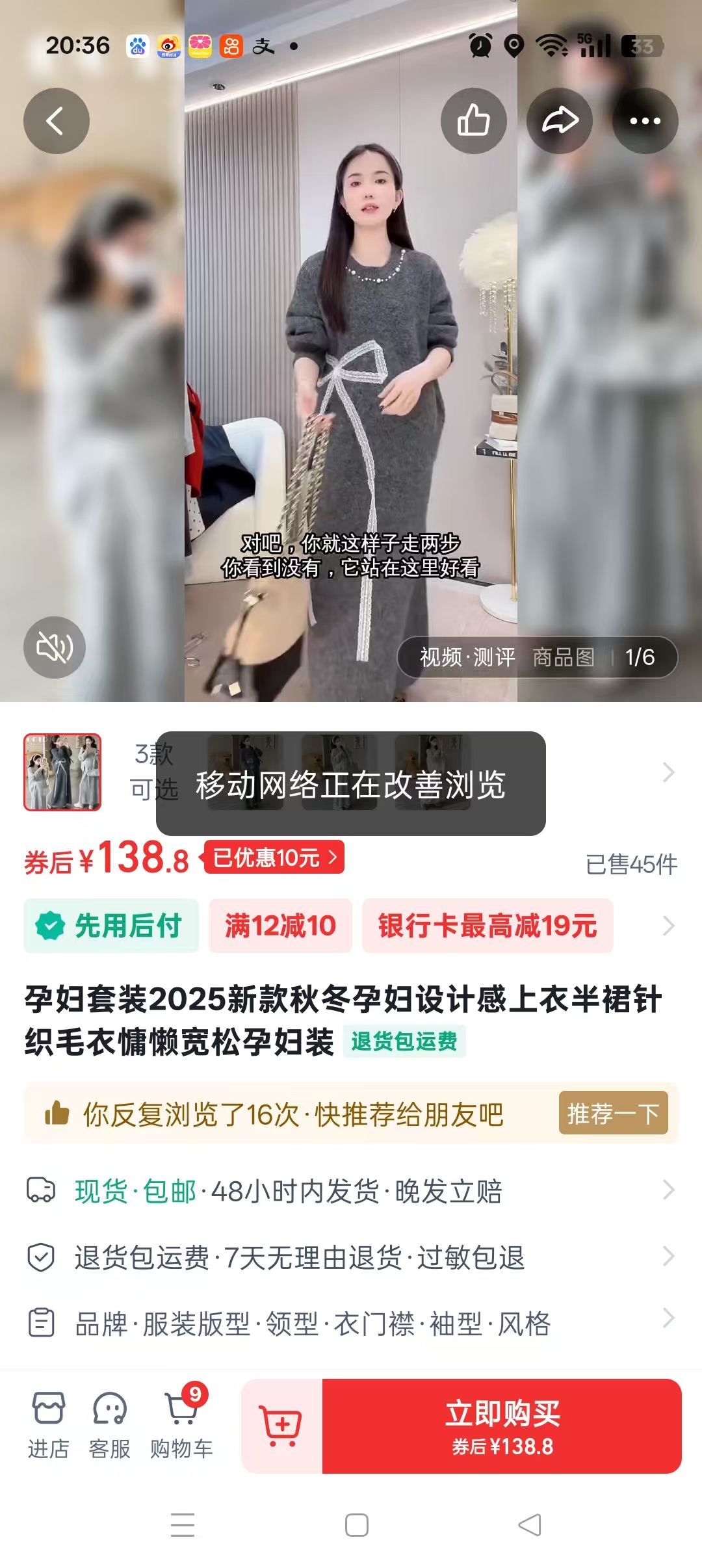 孕妇装选购避坑指南