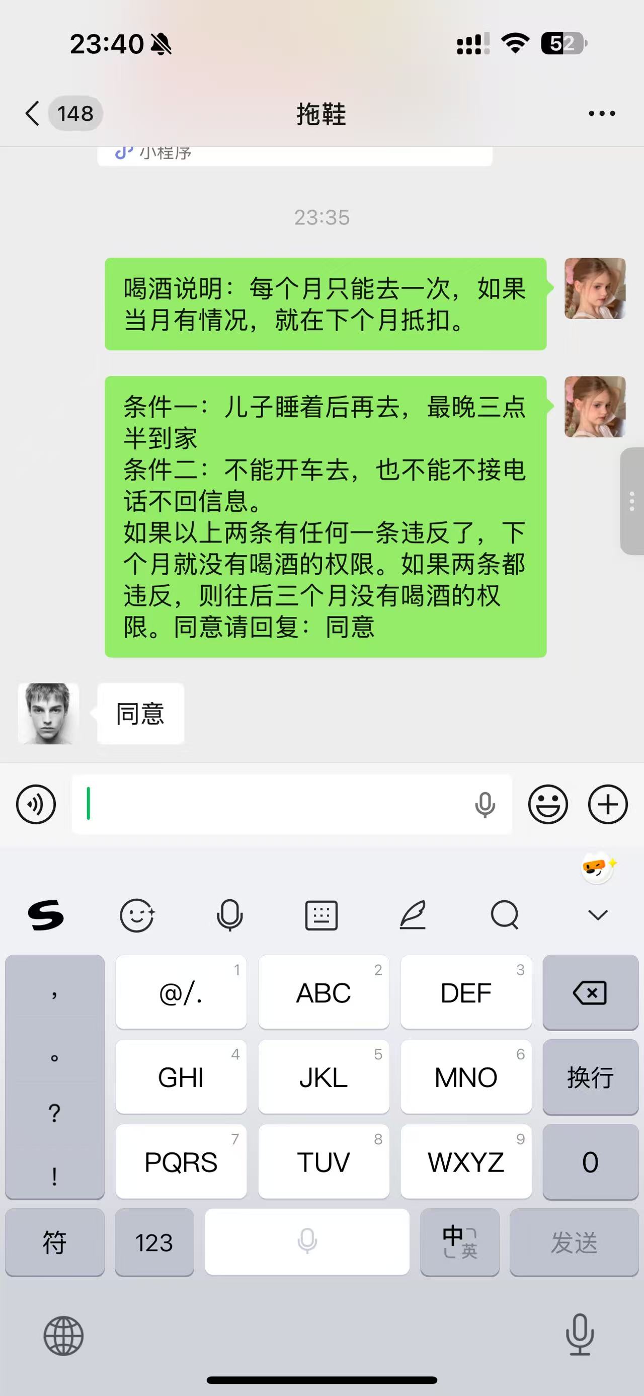 独自出门放松的一天