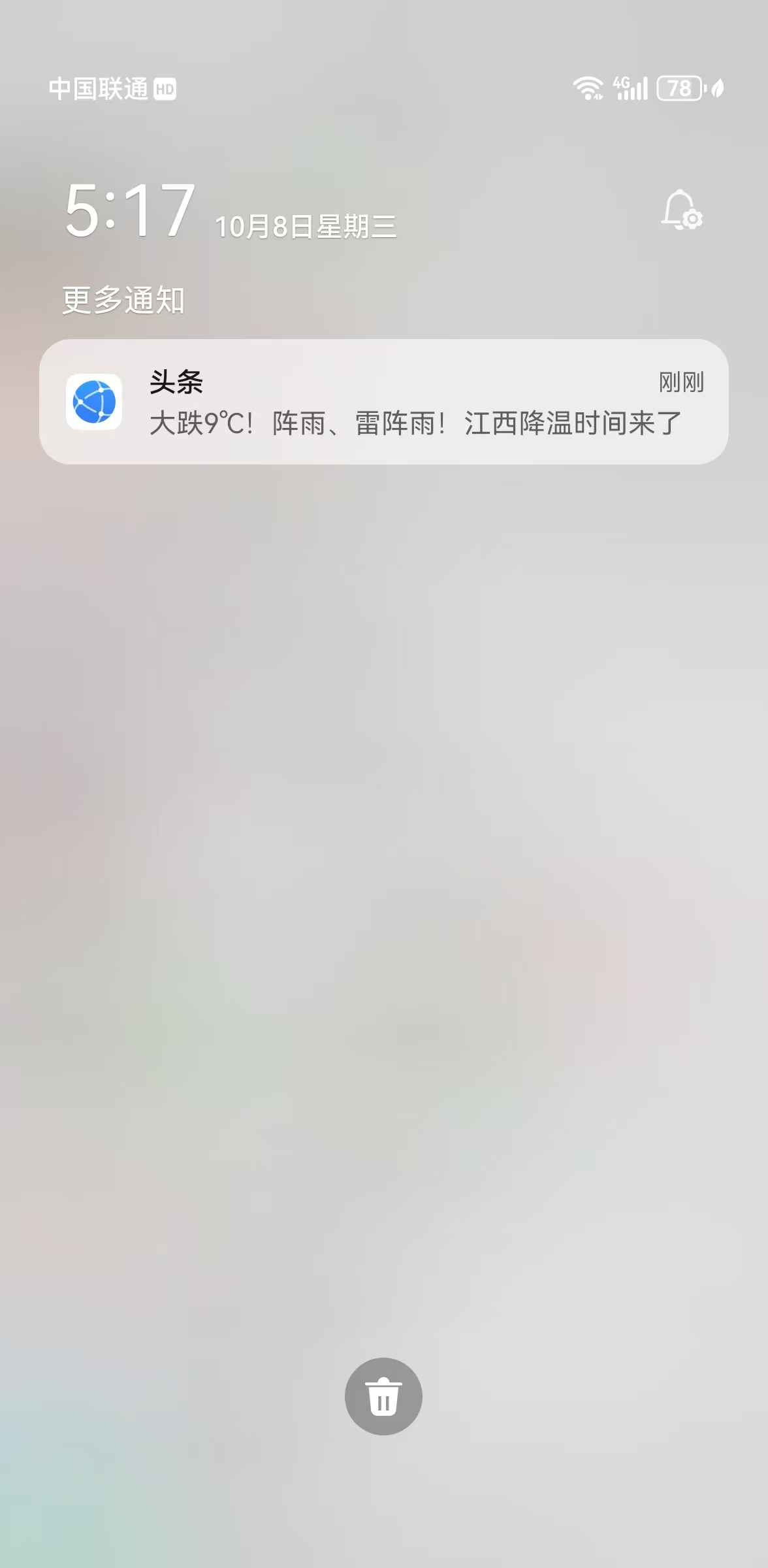 40周+1天宝宝还没动静，急死我了