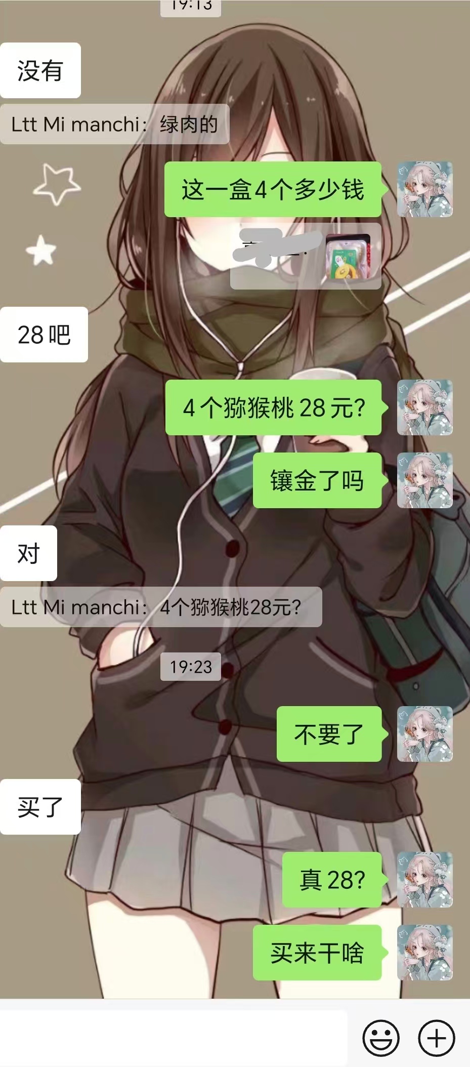 孕期食欲不振的烦恼