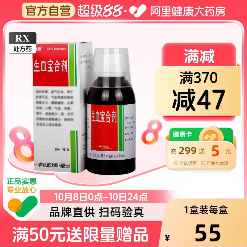 孕期饮食与营养补充
