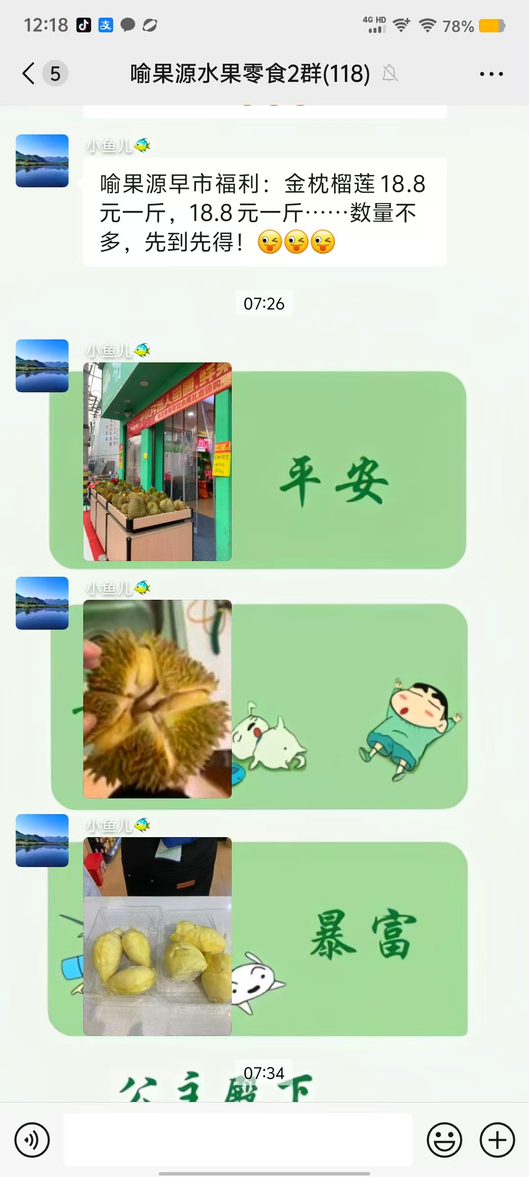 宝宝辅食添加的困惑