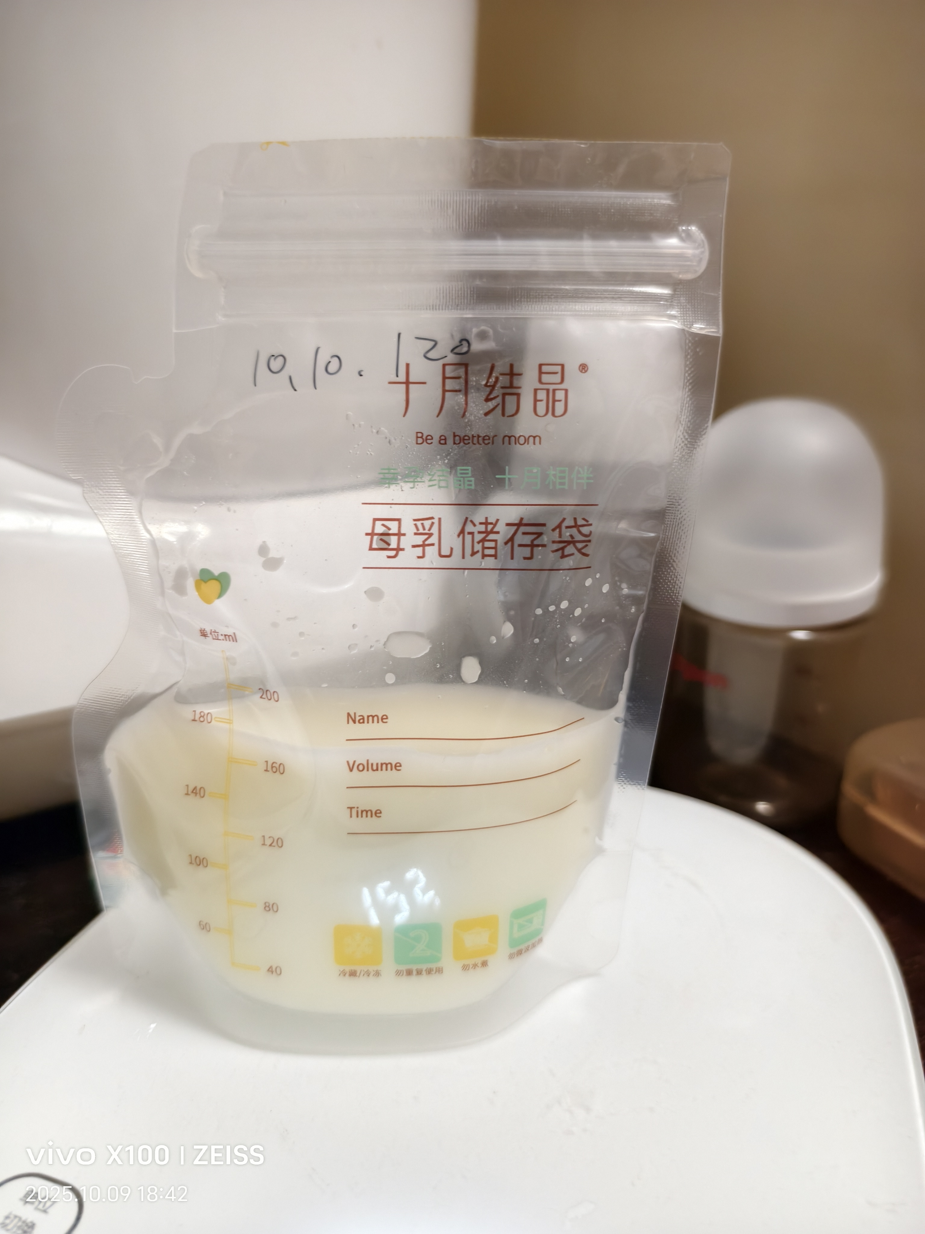 产后抑郁与自我调节
