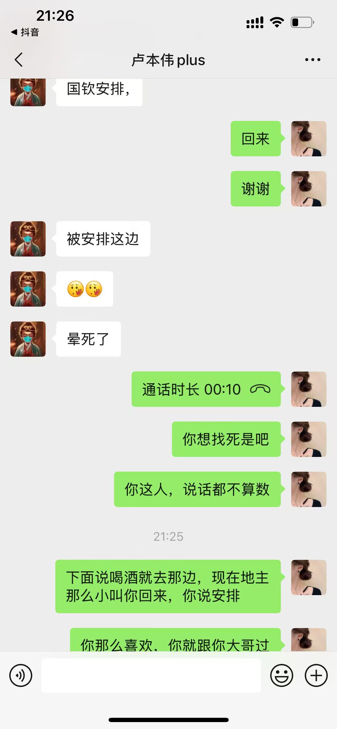 孕晚期胎动异常，差点被医院扣下