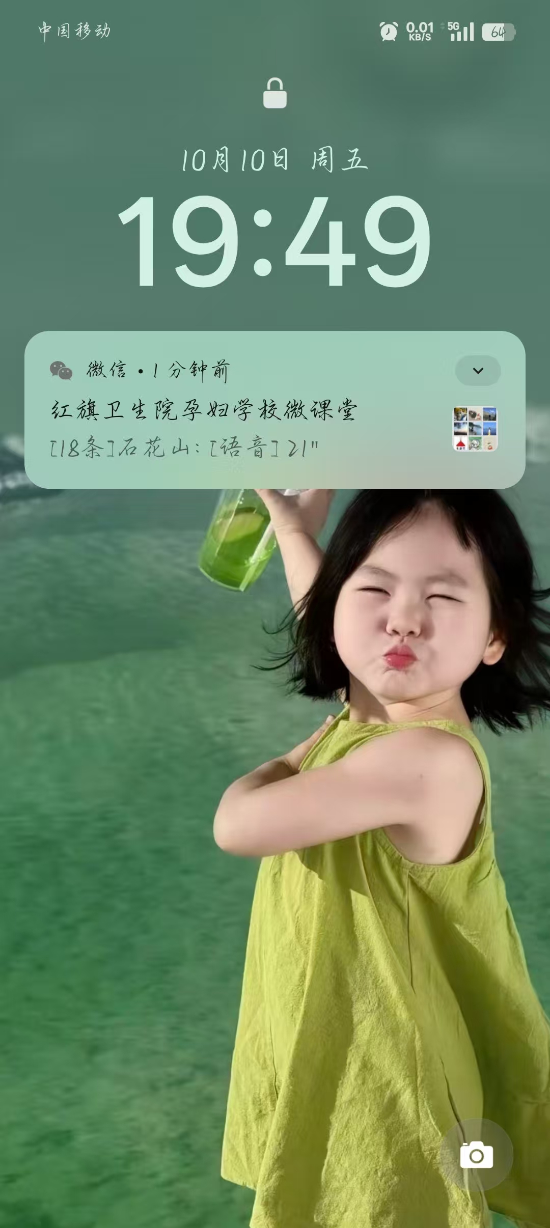 孕期同房的那些事儿