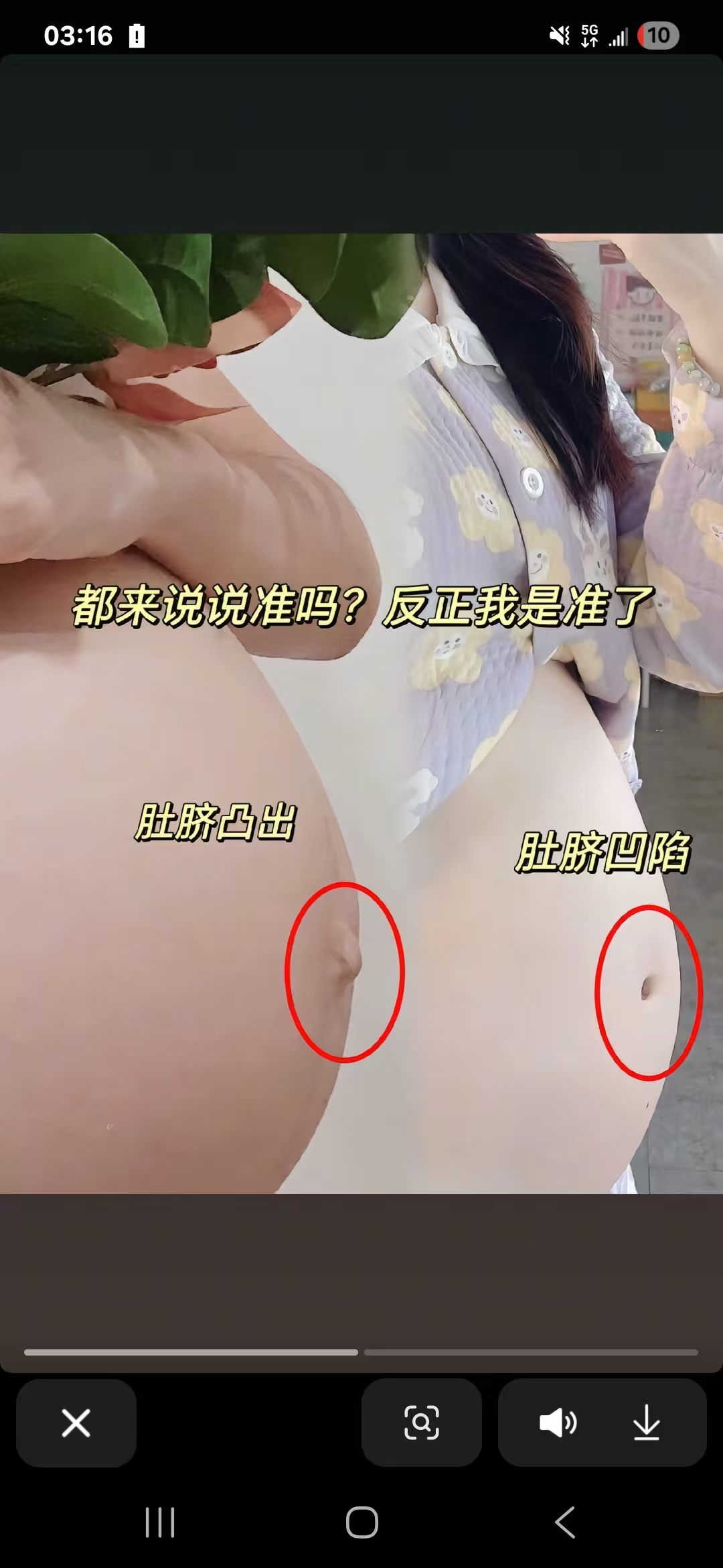 孕晚期补钙和睡眠困扰