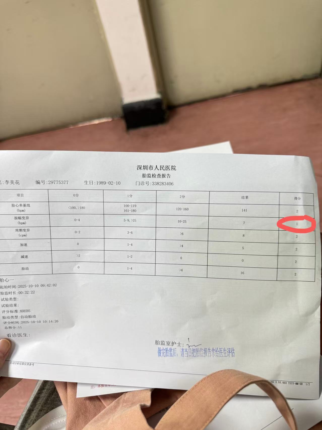 孕晚期肚子发硬发紧怎么办？