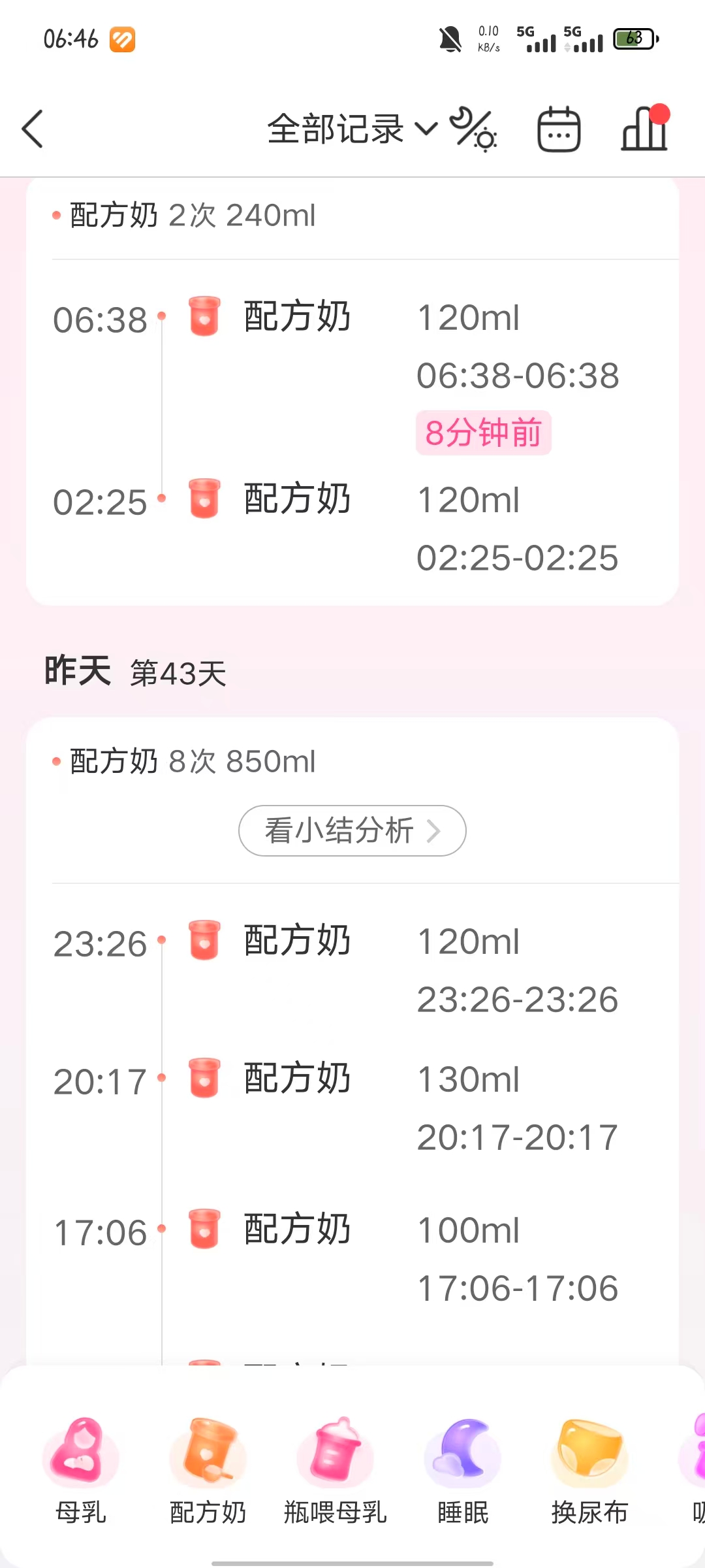 宝宝晚上不睡觉怎么办