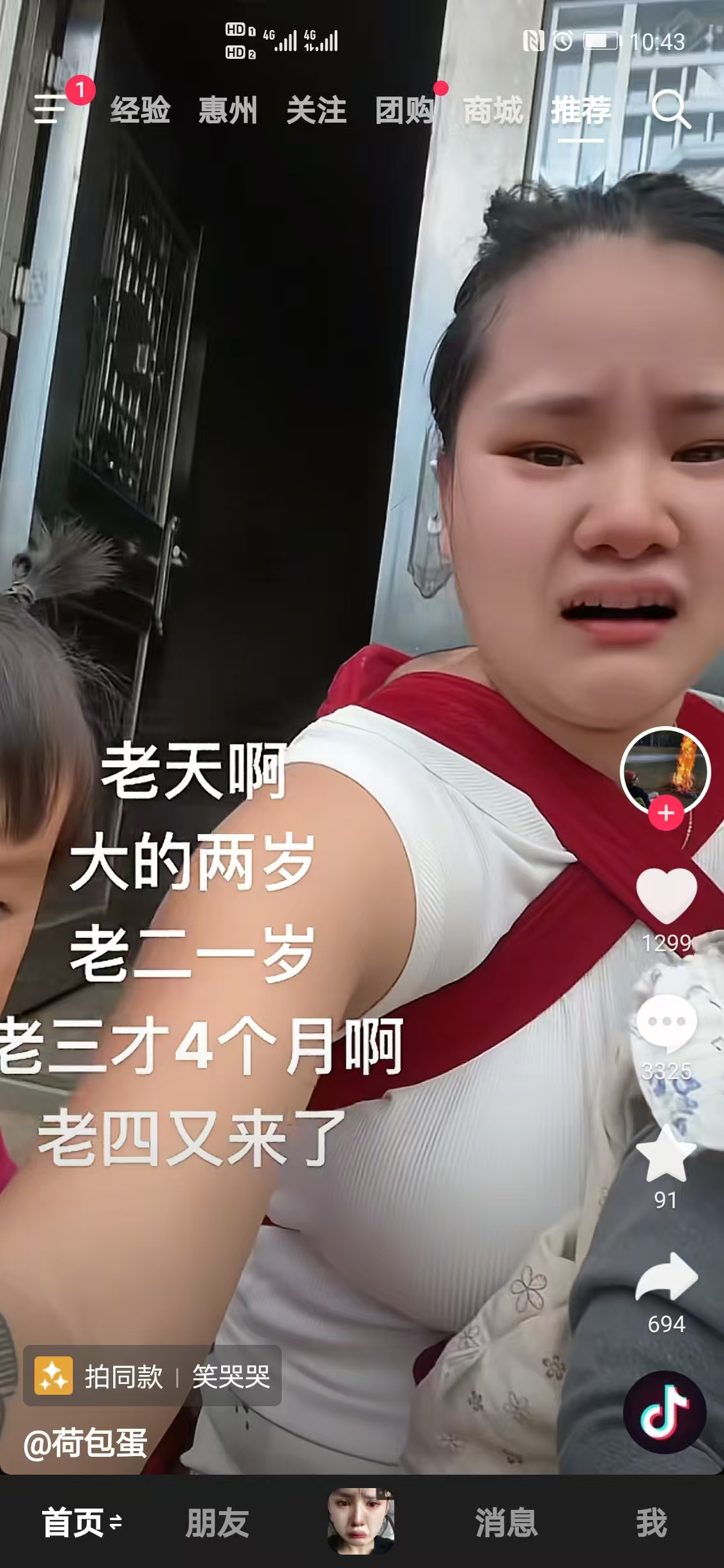 备孕路上的坎坷与希望