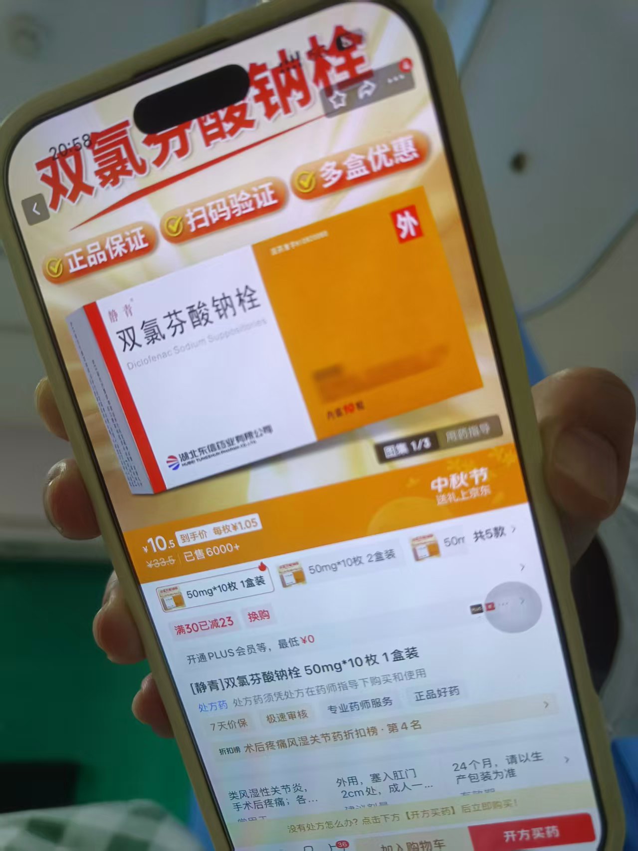 顺产与剖腹产的真实体验分享