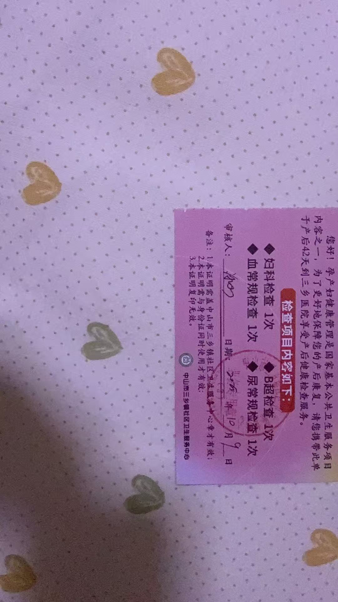 母乳喂养的纠结与困扰