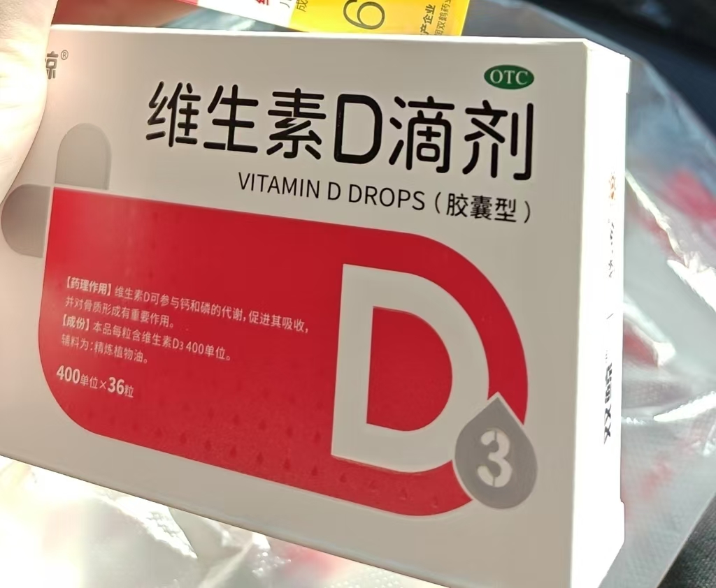 孕期营养补充的烦恼