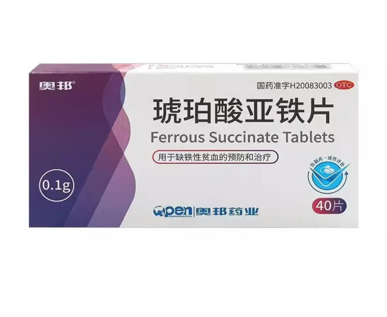 产后贫血食补方案