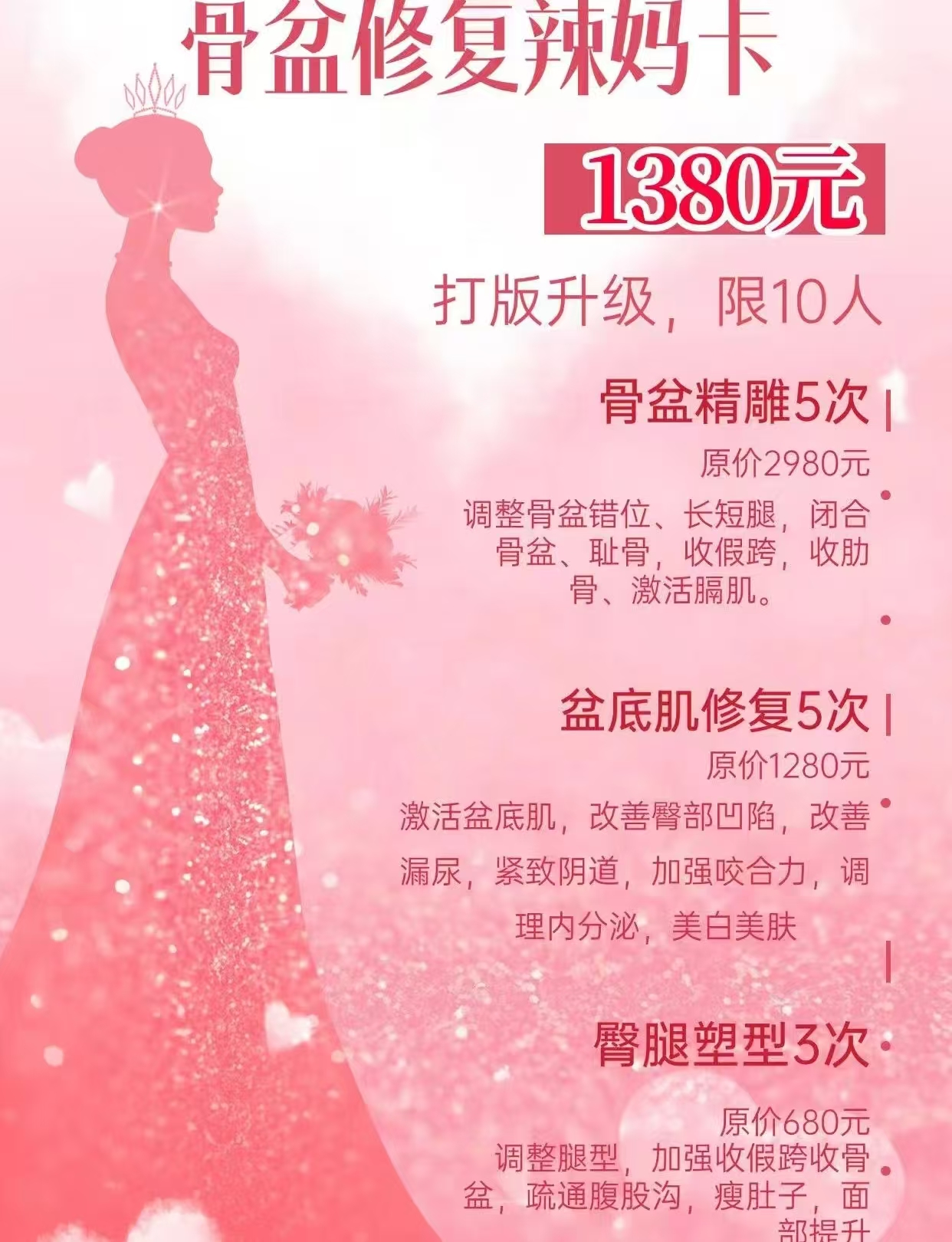 产后恢复与42天检查经验分享
