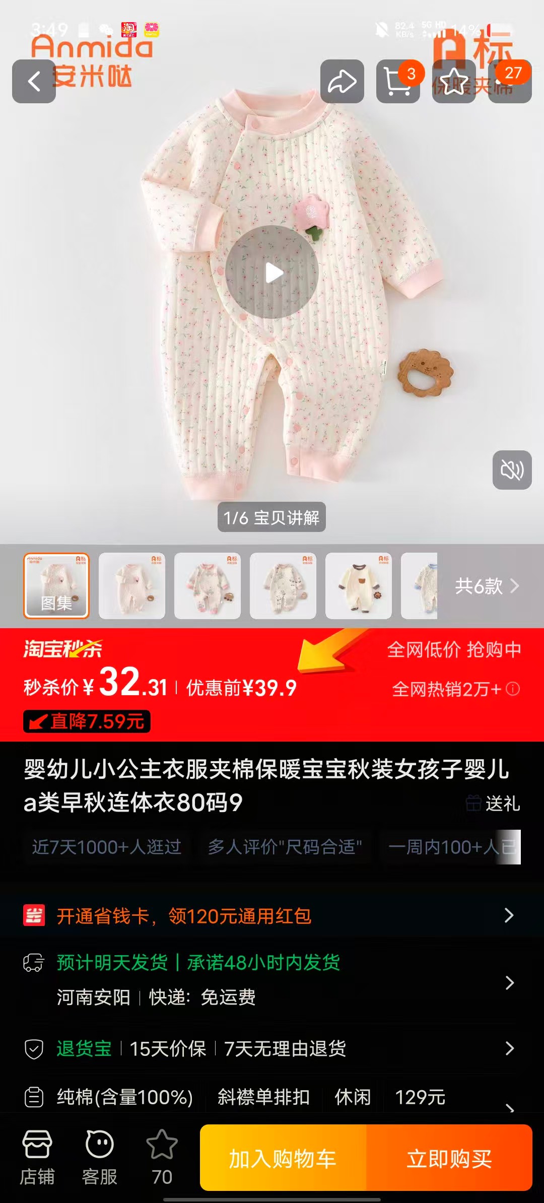 产后恢复和宝宝护理经验分享