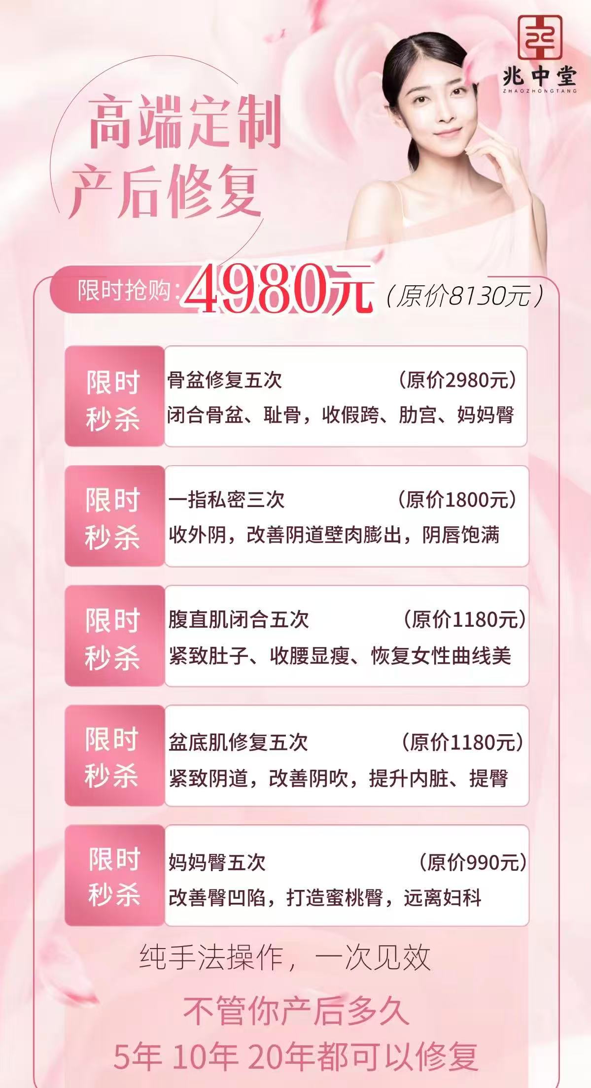 产后恢复与42天检查经验分享