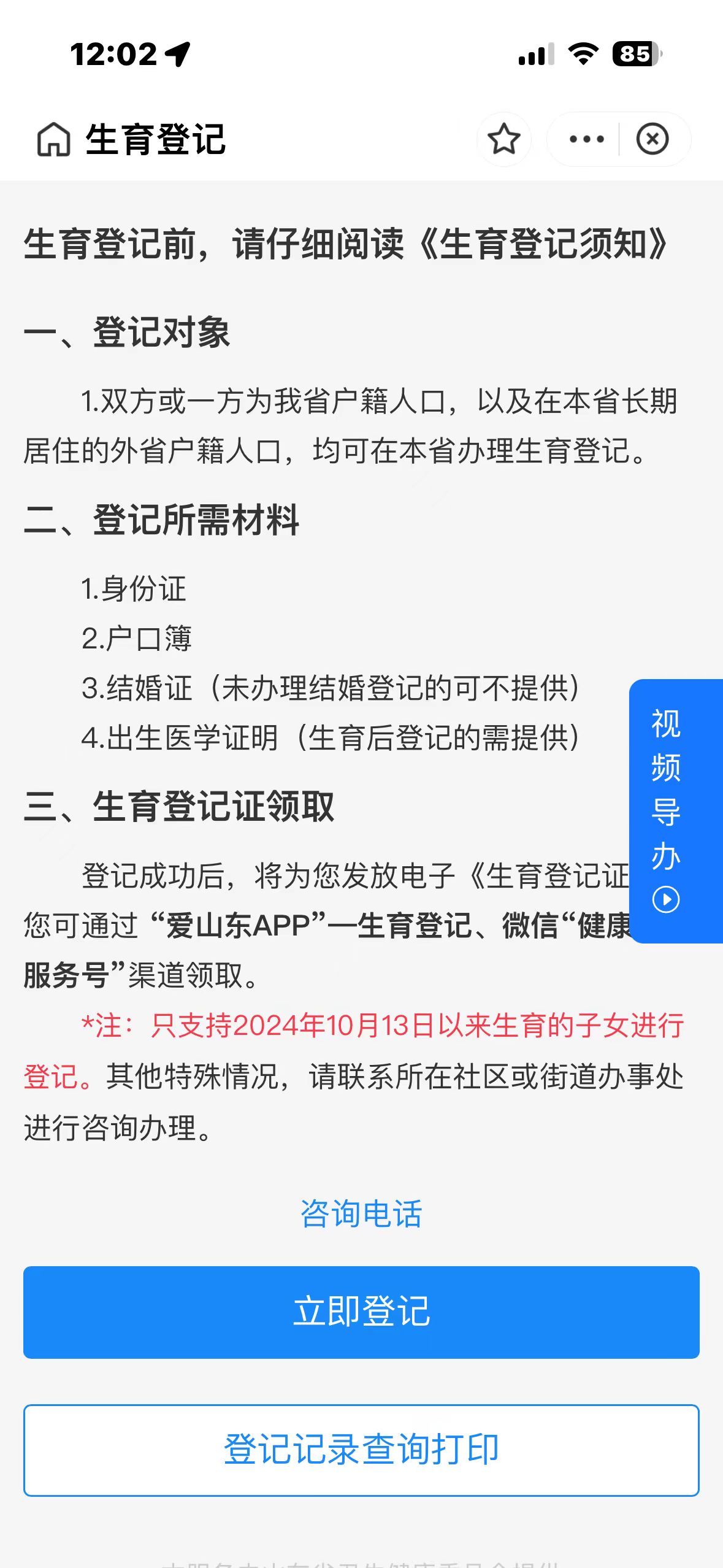 孕期防辐射服是智商税吗？