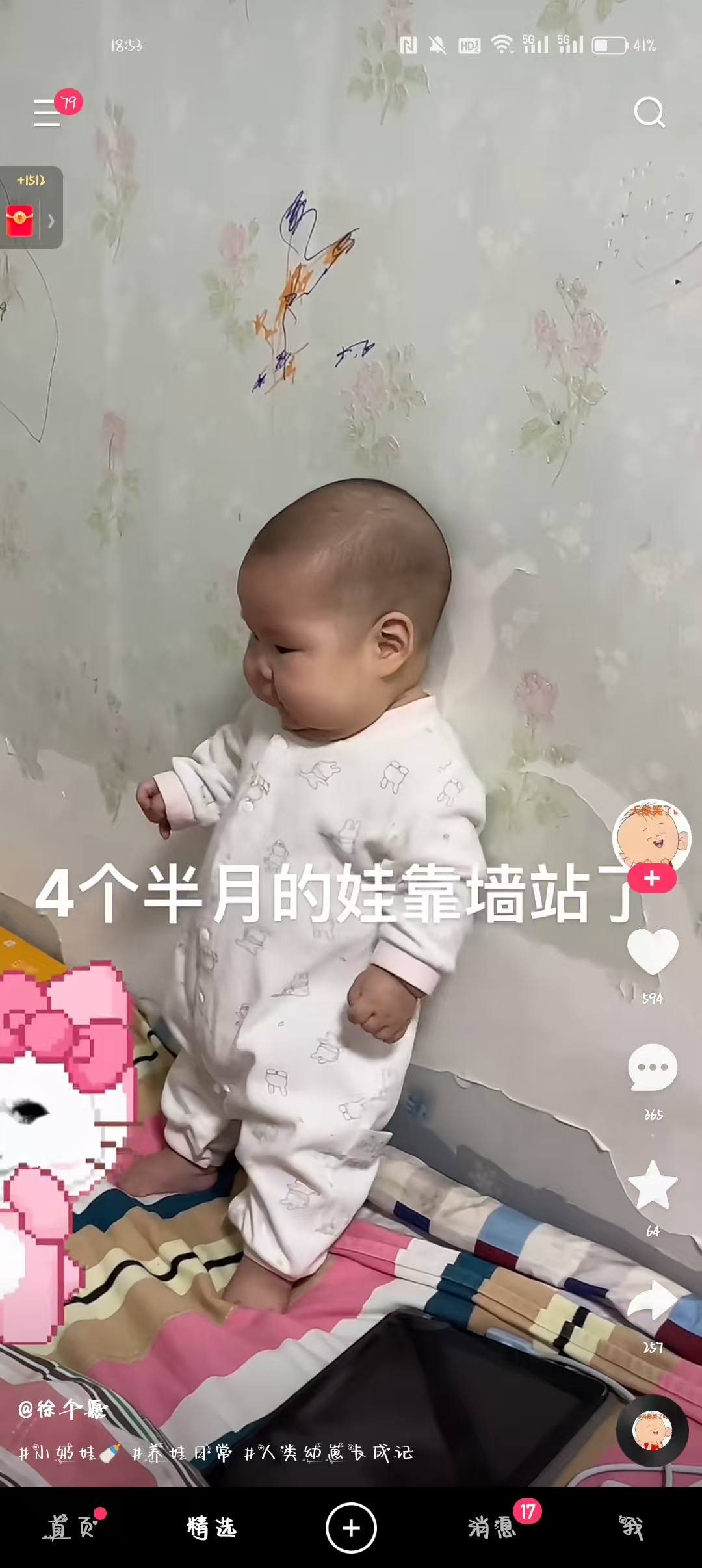宝宝日夜颠倒怎么办