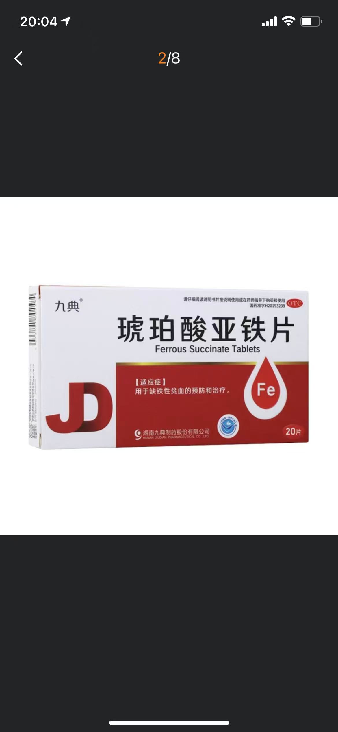 孕期控糖的烦恼