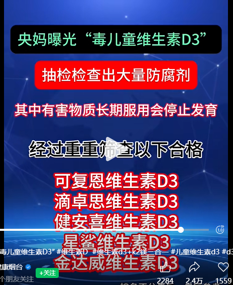 宝宝睡觉出汗怎么办？