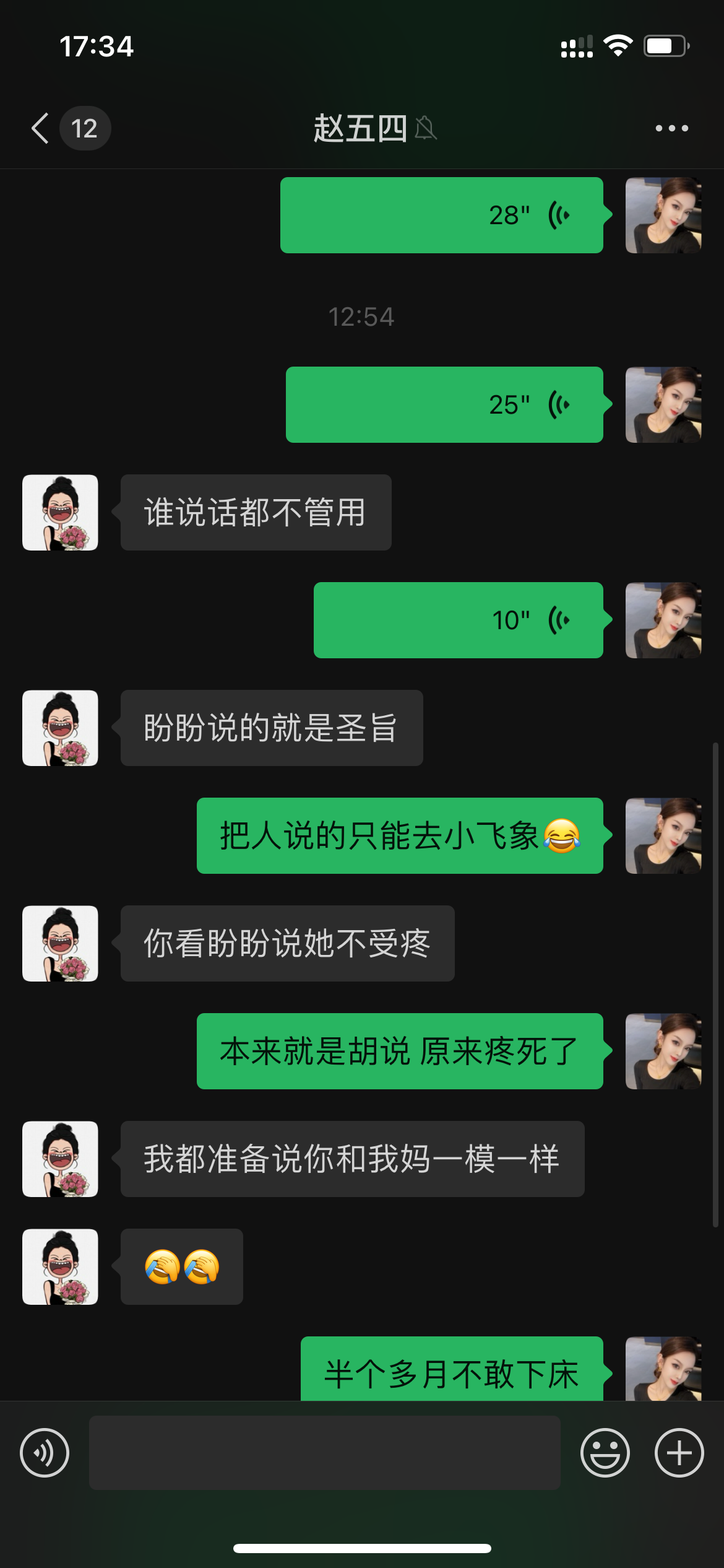 孕晚期倒计时：剖腹产前的忐忑与期待