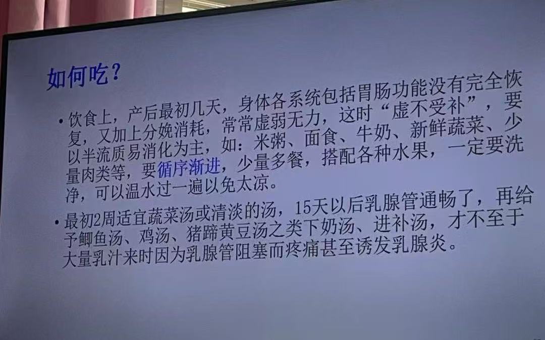 孕晚期羊水不足的担忧与应对