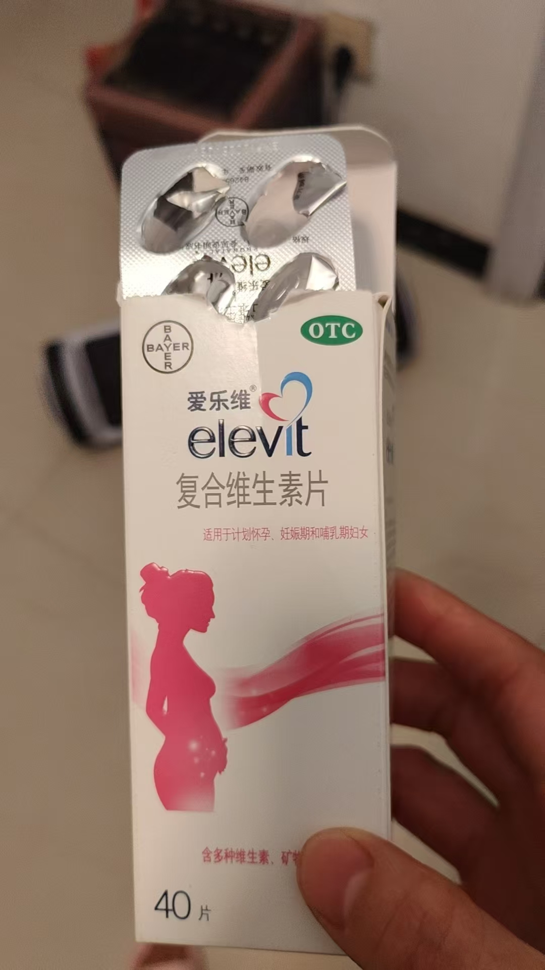 孕期补充叶酸的困惑