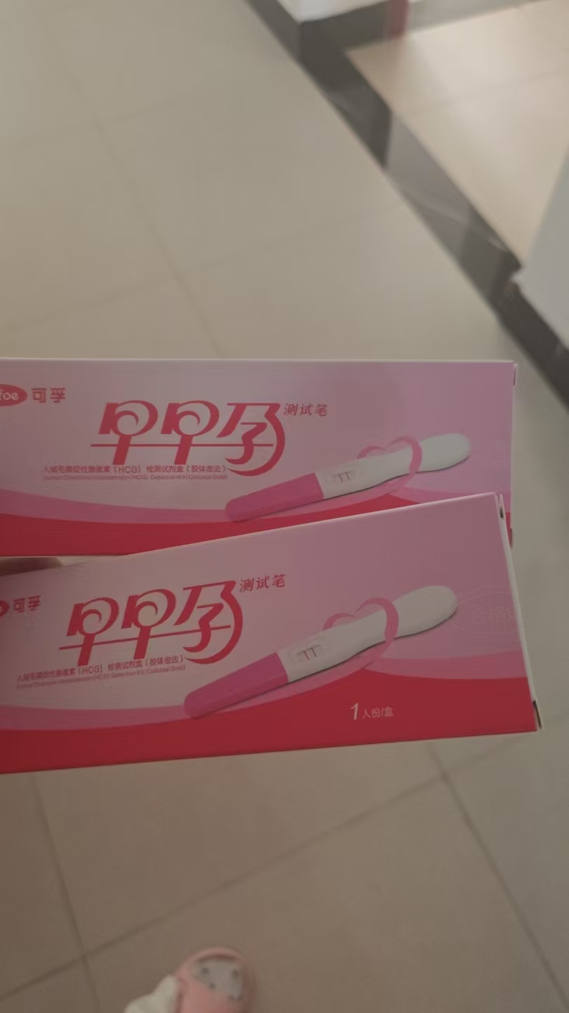 备孕路上的小插曲：验孕棒的选择与使用心得