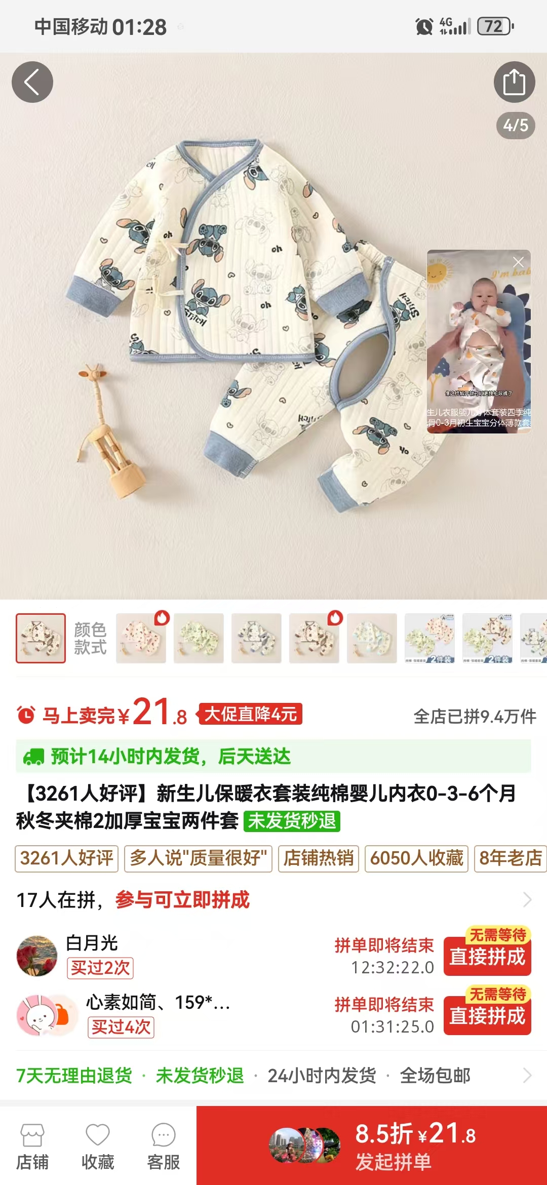 冬季新生儿衣物准备心得