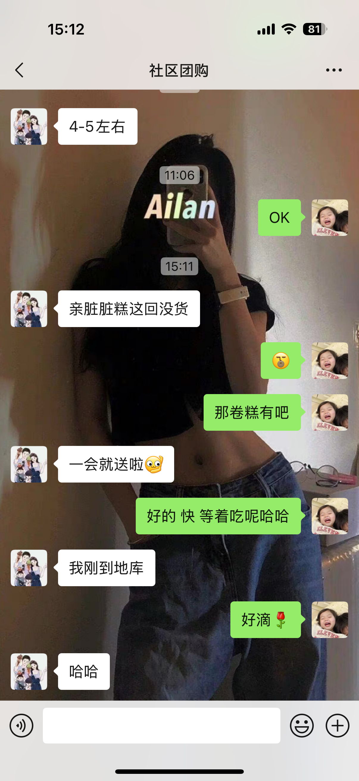 孕期体重增长的烦恼